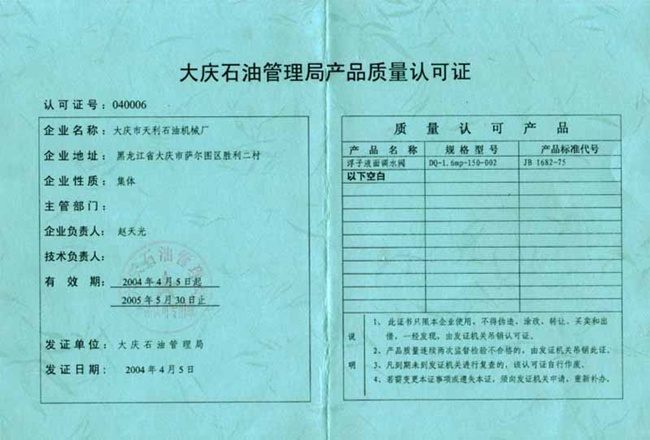 ��cʯ�͹����֮aƷ�|���J���C